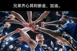 LOL赛事-球队在比赛中意志坚定拼尽全力