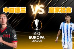 英雄联盟总决赛直播-意大利联赛淘汰赛间的激烈较量