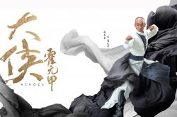 LOL决赛-铁血绿林的战术绞杀，与艺术大师的天才闪光