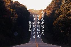-跨体育的争冠智慧，英超焦点战与老鹰末节带走吉林队的决胜启示
