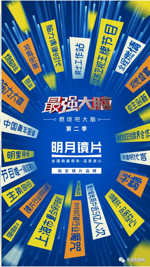 激烈角逐成为焦点,新星崭露头角的简单介绍 激烈角逐成为焦点,新星崭露头角的简单介绍