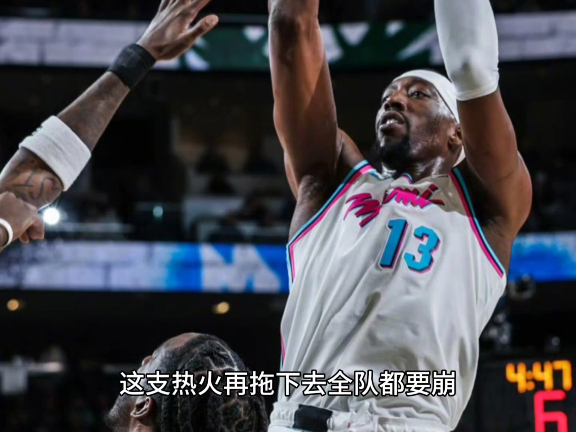 热火连胜被终结，球迷心情失落的简单介绍