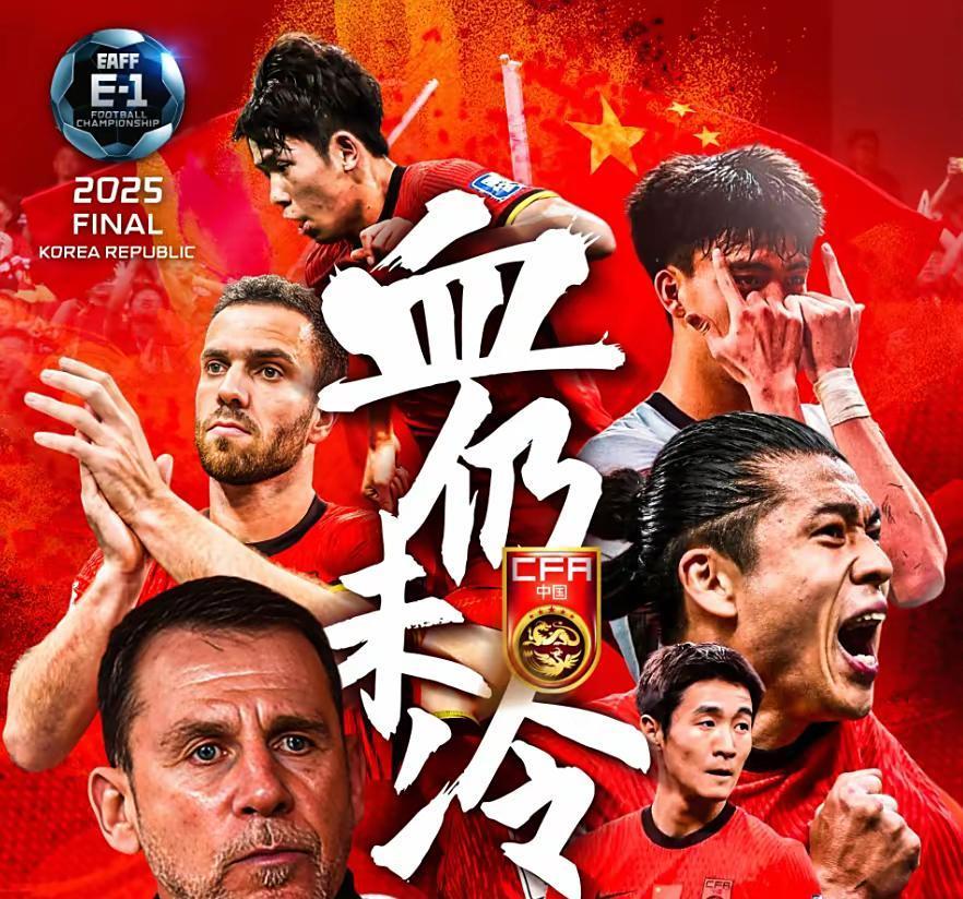 足球战队状态火热，誓夺总冠军