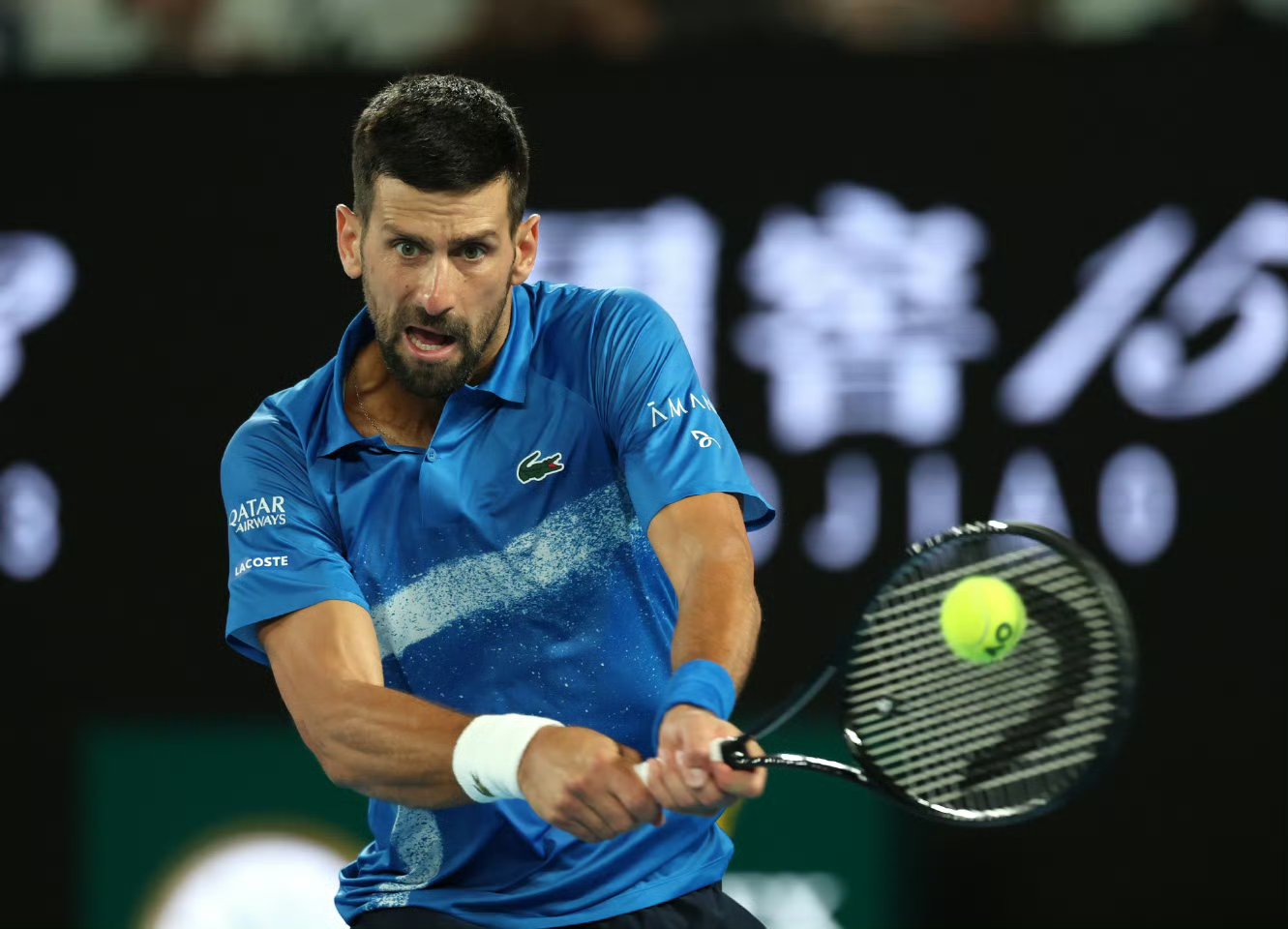 戴维斯杯鏖战年终总决赛，德约科维奇状态火热