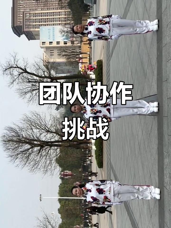 球队合作默契，一同迎来挑战重重的比赛