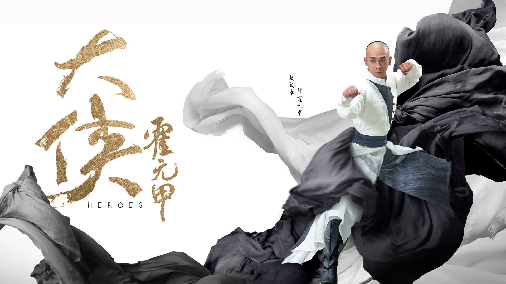 铁血绿林的战术绞杀,与艺术大师的天才闪光