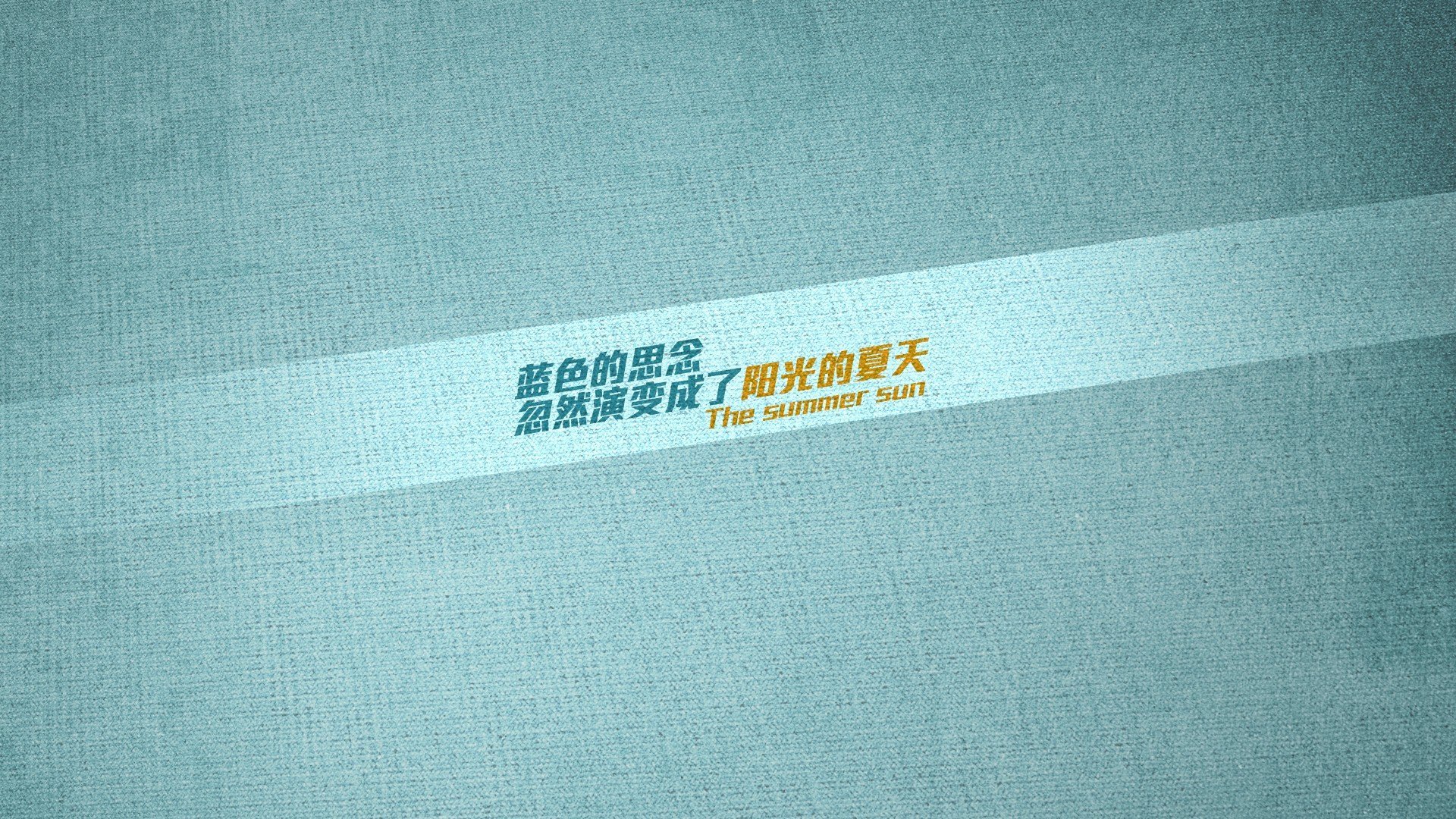 当巴雷拉成为‘命运’一场关于唯一性的足球哲学