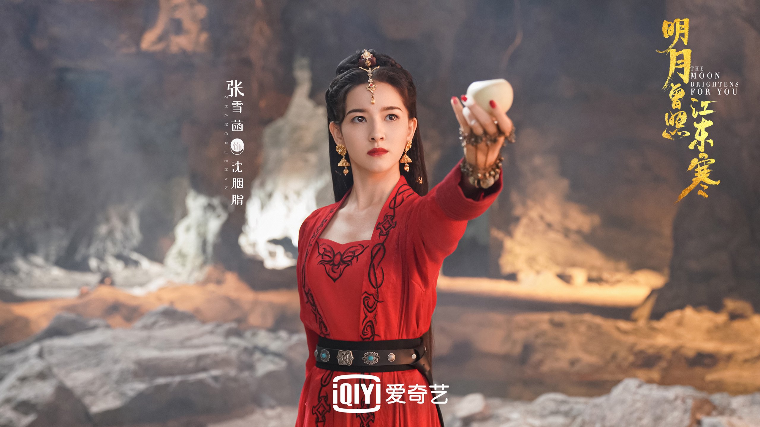极光与沙漠的碰撞，2026，罗德里戈在D组写下的唯一诗篇