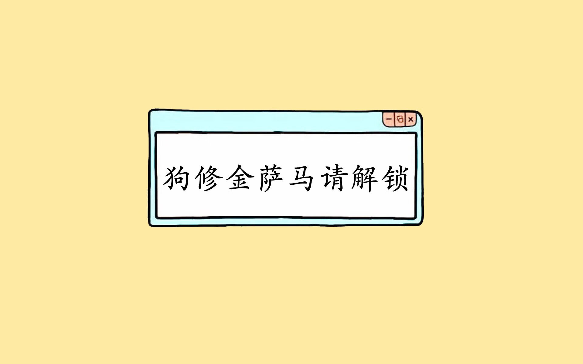 沙漠风暴逆转极光，2026世界杯D组焦点战，托纳利用90分钟书写唯一的定义