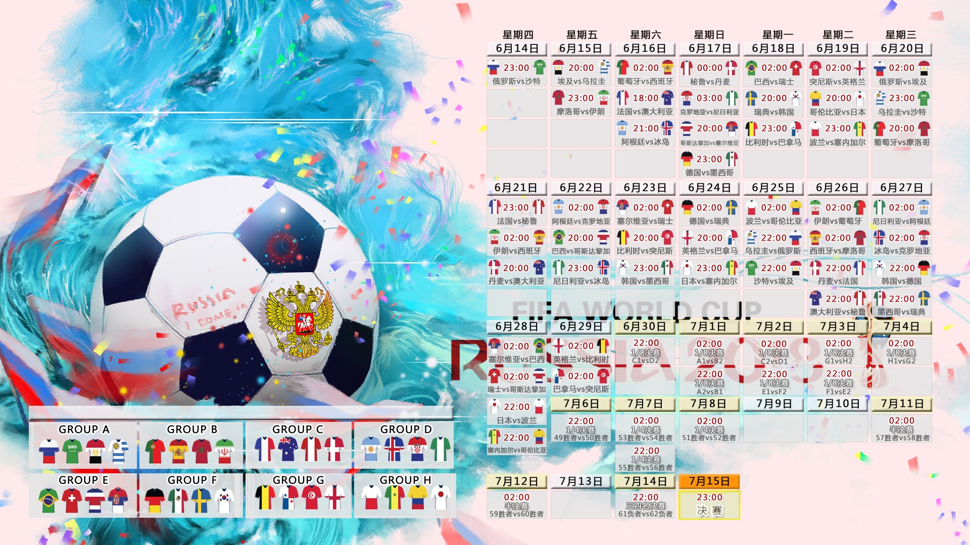 独步天下,2026世界杯A组强强对话,阿根廷大胜卡塔尔,阿方索·戴维斯成唯一闪耀的全场之星
